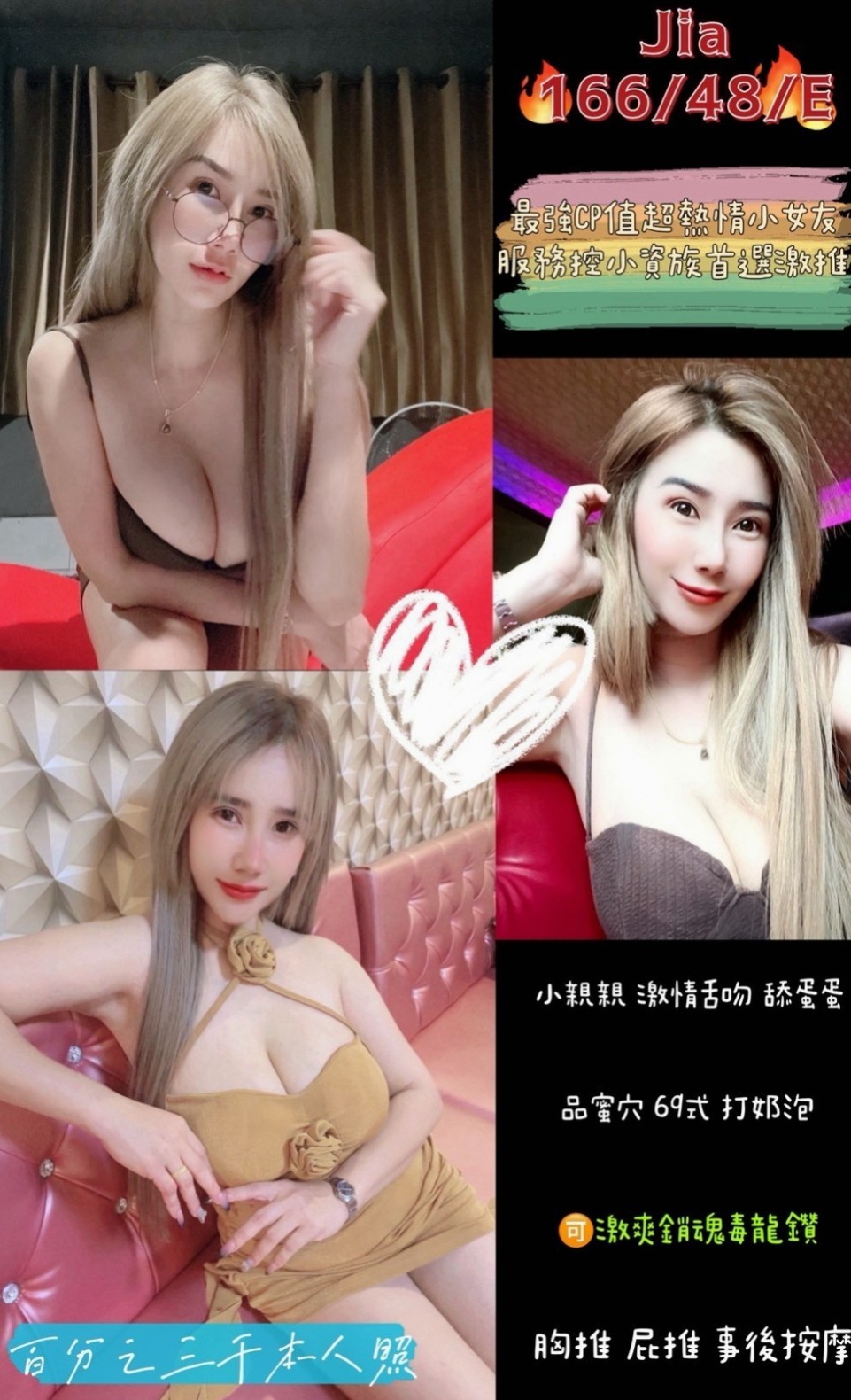 瑪麗∣梓官叫茶∣外貿公司OL∣身高167cm∣體重50kg∣胸圍E罩杯∣年齡24歲∣#vip客戶口碑妹，值得一試的技術好茶  淫蕩 性感 皮膚Q彈摸起來超爽der~